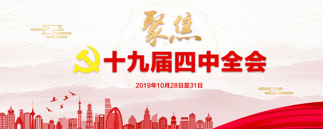 南宫NG28·(集团)相信品牌力量有限公司