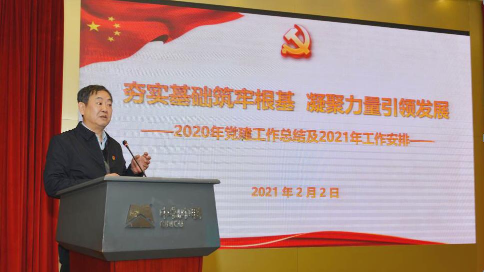 W020250813745236267017 南宫NG28·(集团)相信品牌力量有限公司