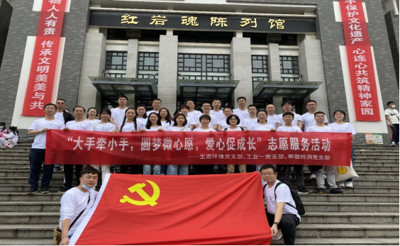 W020250813749359045754 南宫NG28·(集团)相信品牌力量有限公司