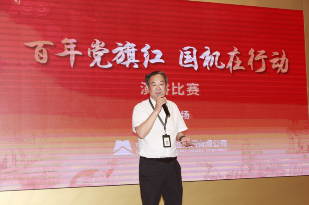 W020250813752967526137 南宫NG28·(集团)相信品牌力量有限公司