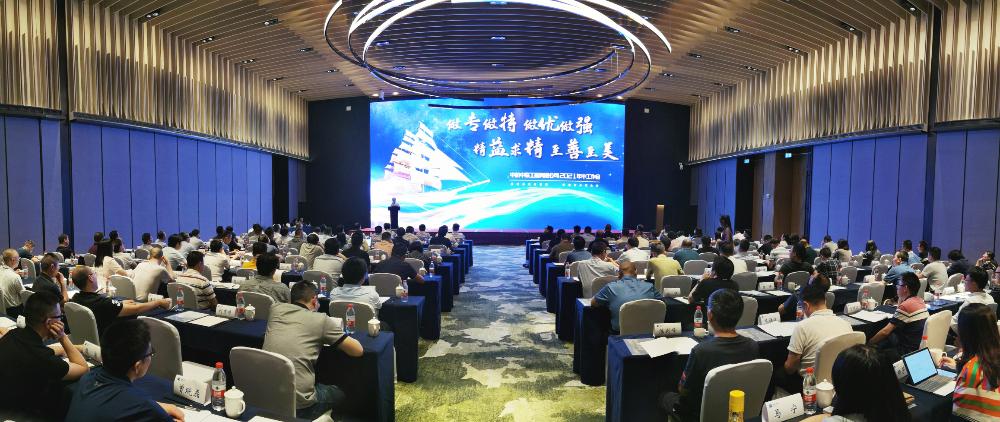 W020250813762147390731 南宫NG28·(集团)相信品牌力量有限公司