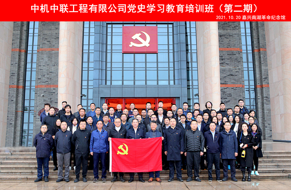 W020250813773919099811 南宫NG28·(集团)相信品牌力量有限公司