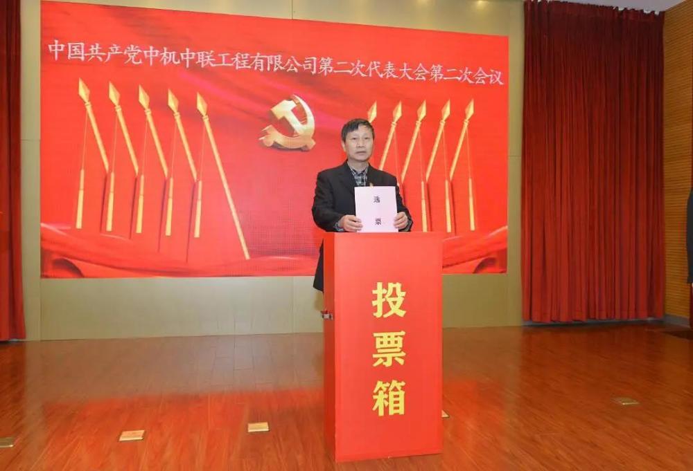 W020250813776246060138 南宫NG28·(集团)相信品牌力量有限公司