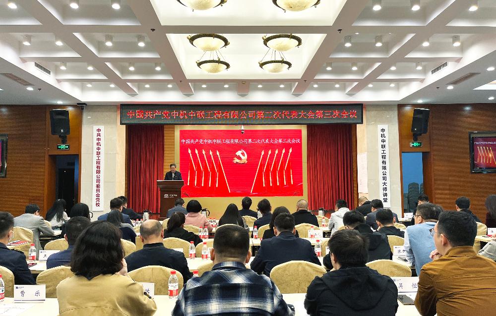 W020250813789908646097 南宫NG28·(集团)相信品牌力量有限公司