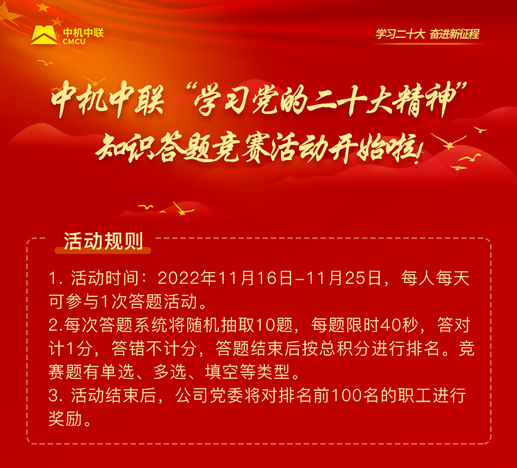 南宫NG28·(集团)相信品牌力量有限公司