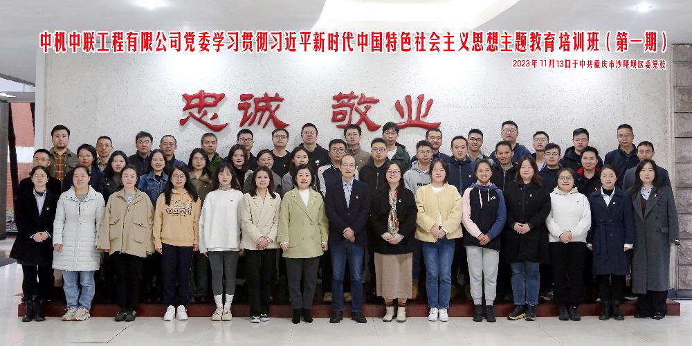 W020250813796296692218 南宫NG28·(集团)相信品牌力量有限公司