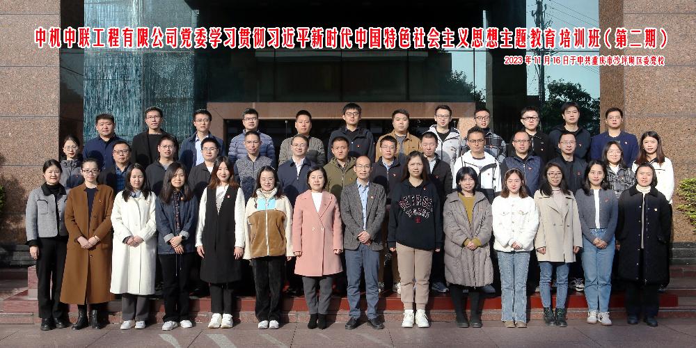 W020250813796296734344 南宫NG28·(集团)相信品牌力量有限公司