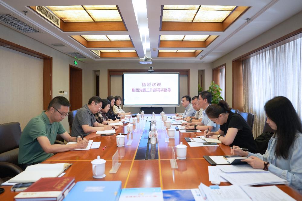 南宫NG28·(集团)相信品牌力量有限公司