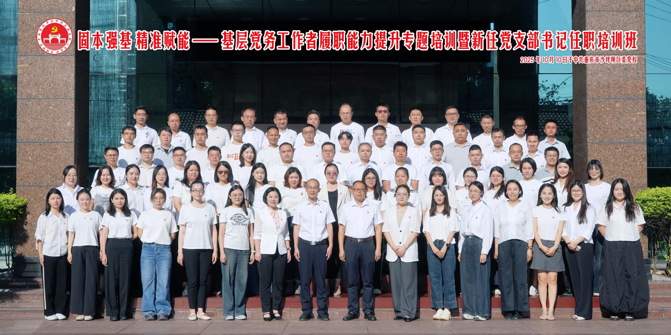 南宫NG28·(集团)相信品牌力量有限公司