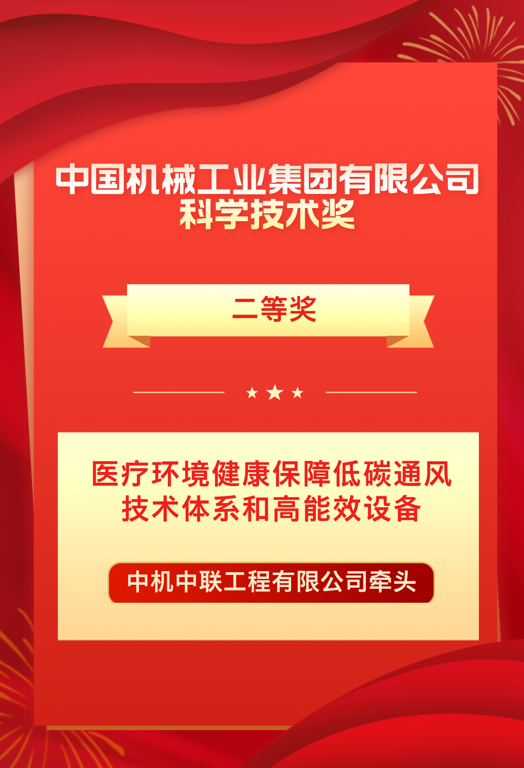 南宫NG28·(集团)相信品牌力量有限公司