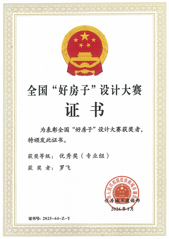 南宫NG28·(集团)相信品牌力量有限公司