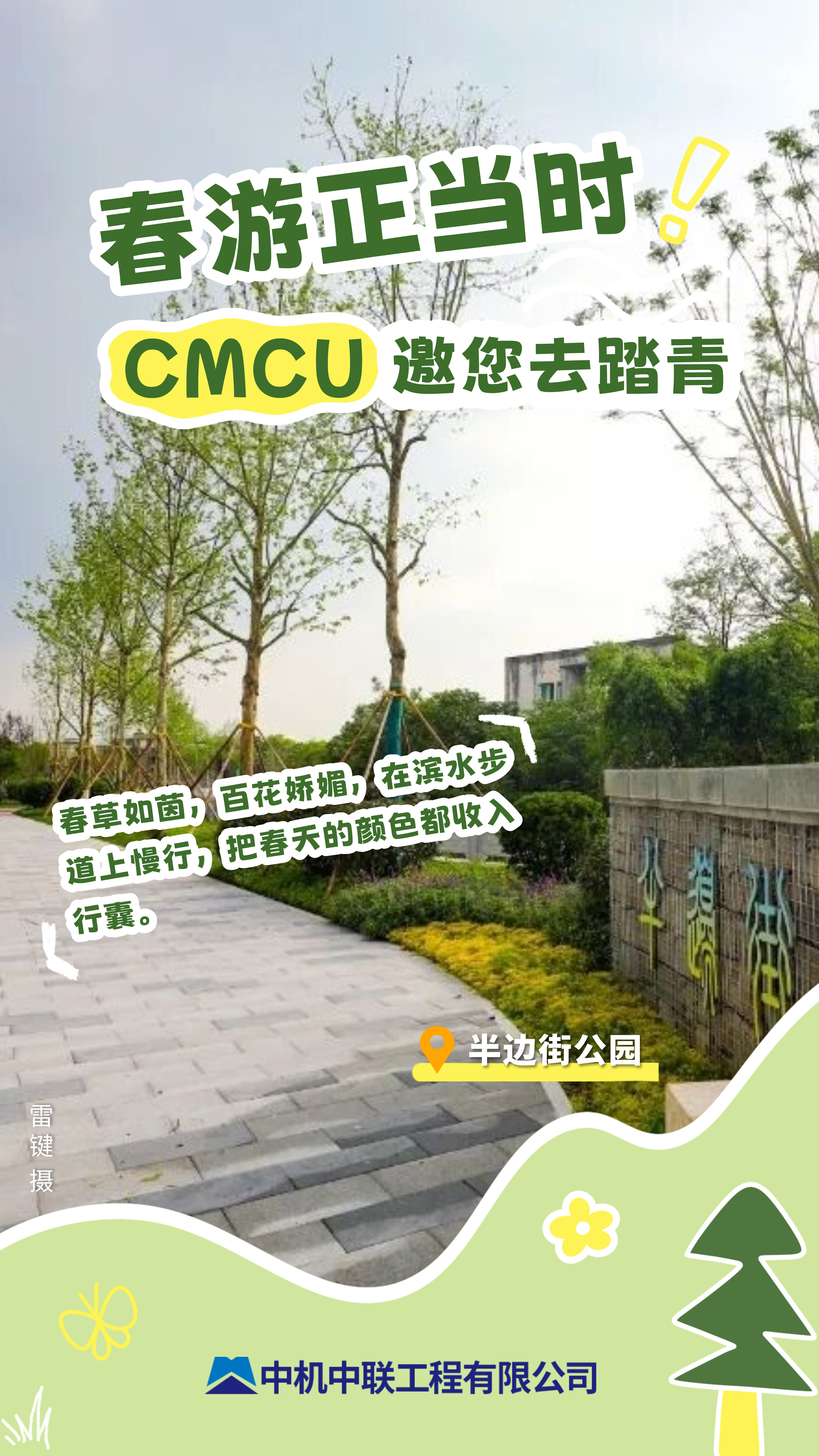 南宫NG28·(集团)相信品牌力量有限公司