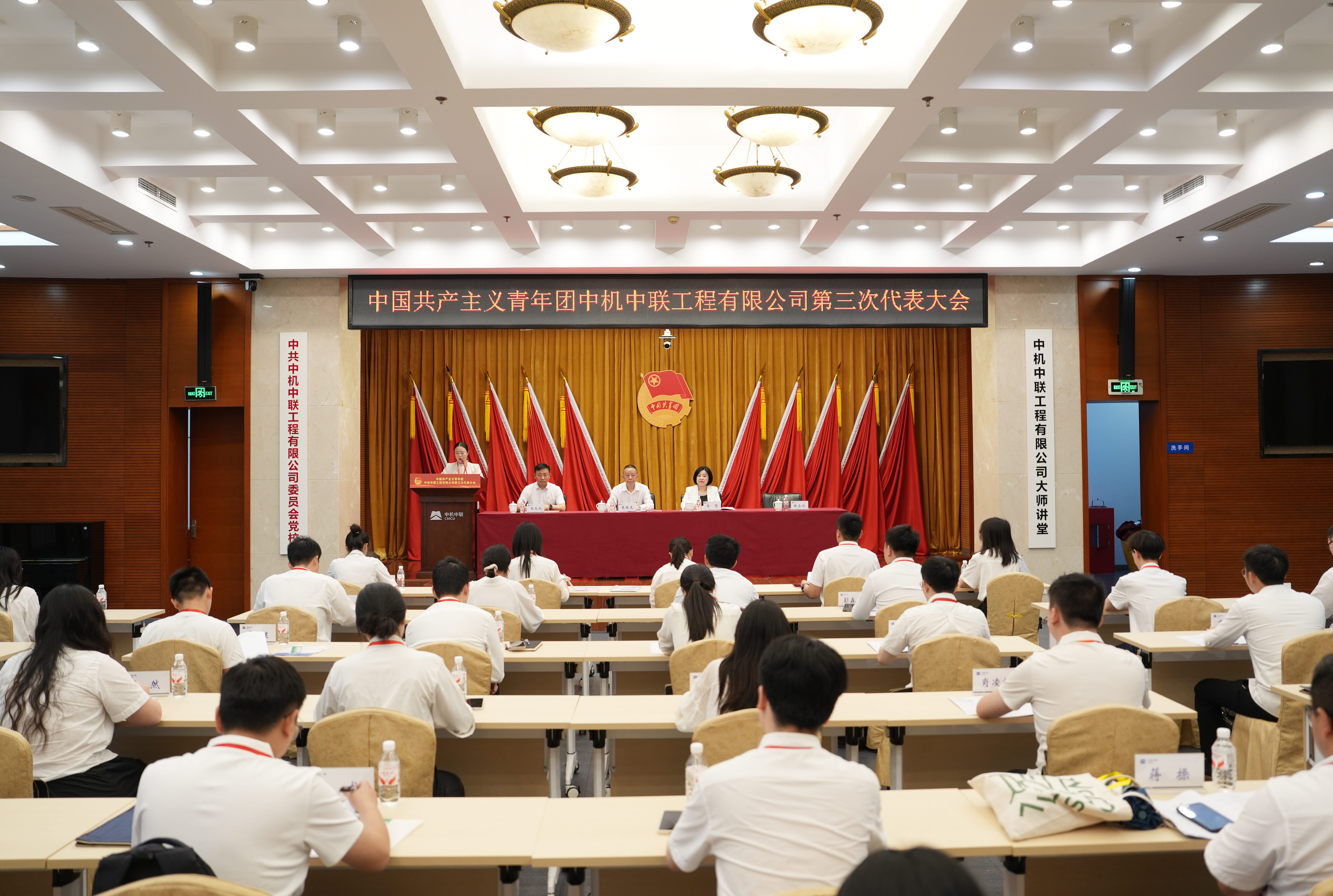 团委换届全景.jpg 南宫NG28·(集团)相信品牌力量有限公司