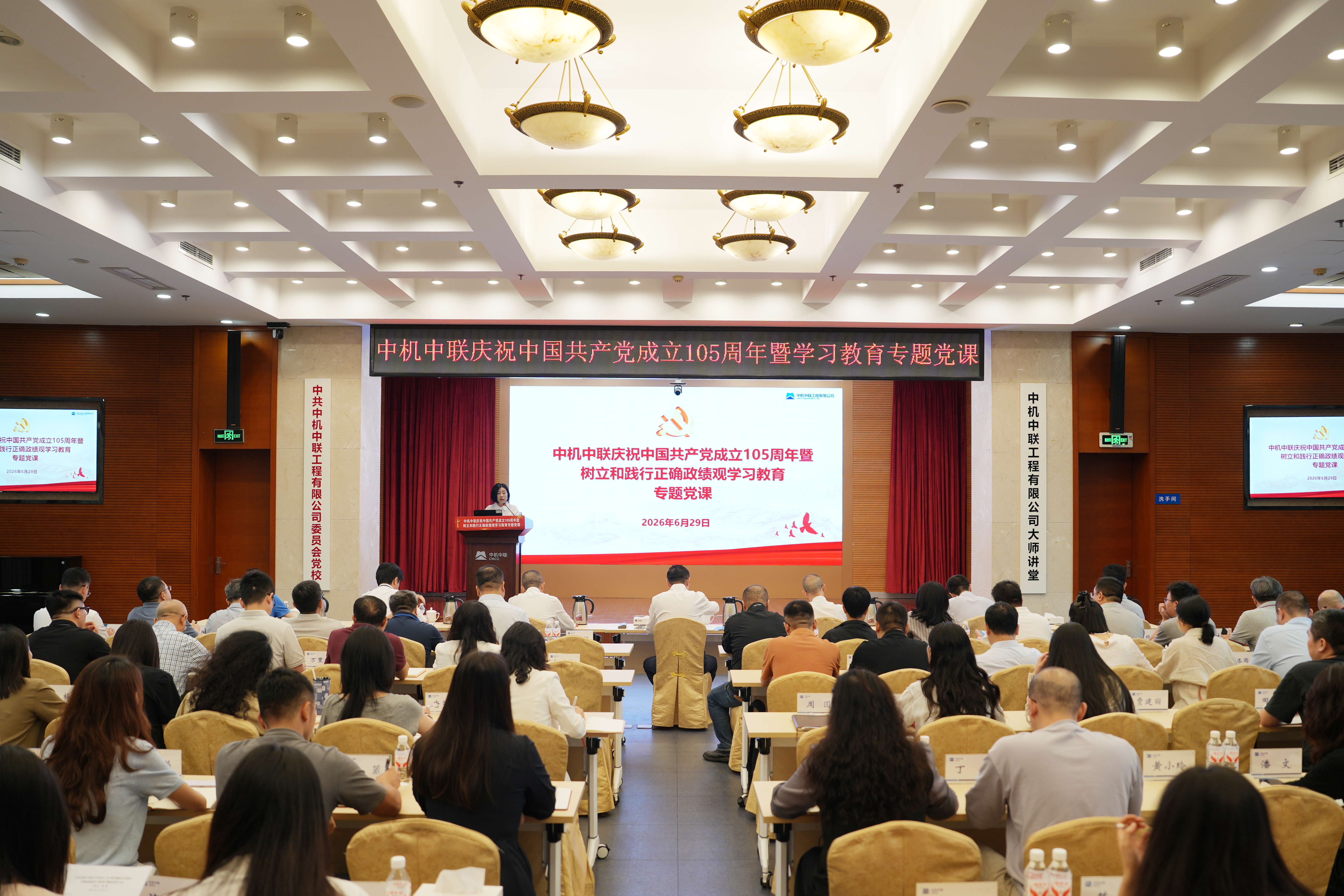 大景.jpg 南宫NG28·(集团)相信品牌力量有限公司