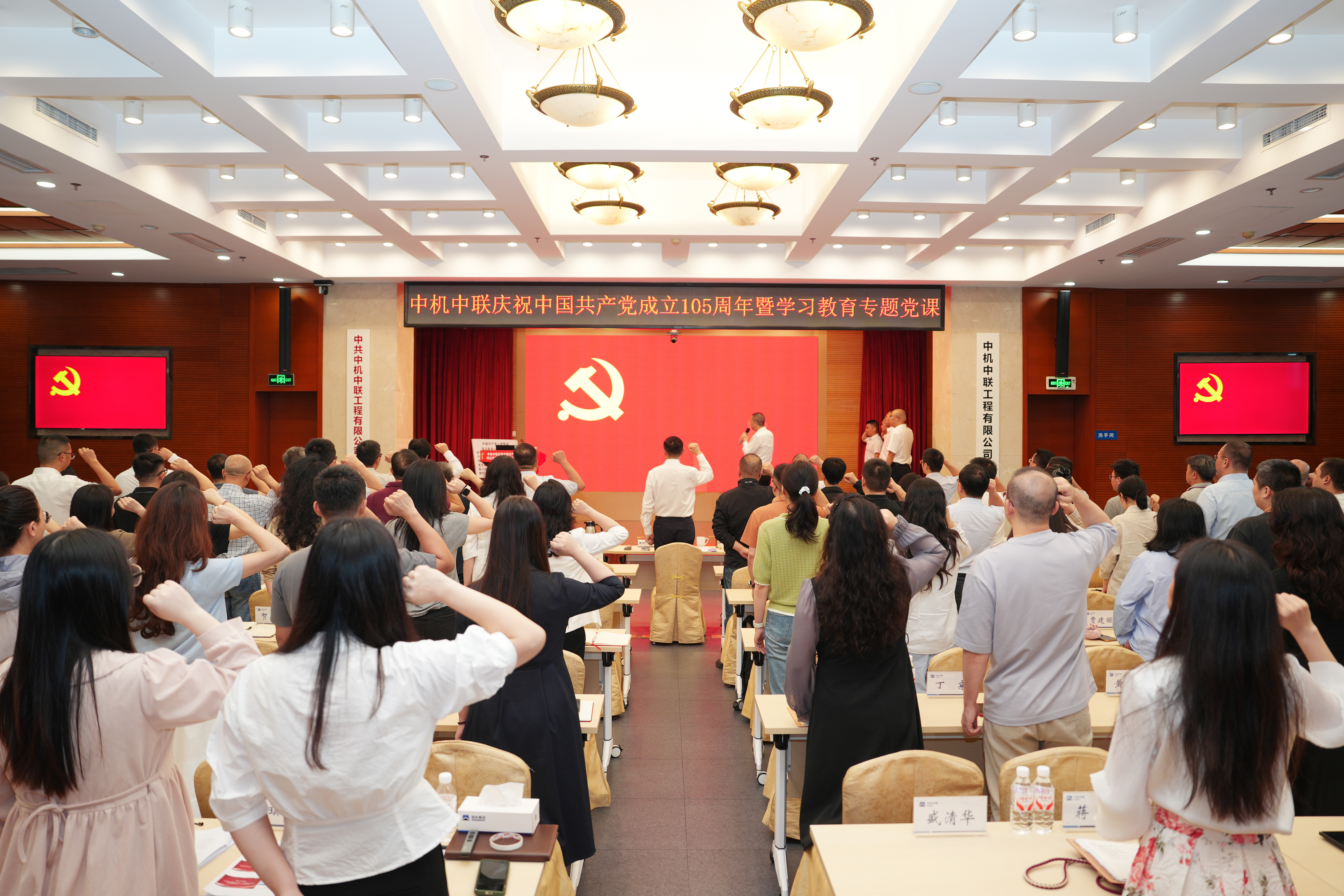 宣誓2.jpg 南宫NG28·(集团)相信品牌力量有限公司
