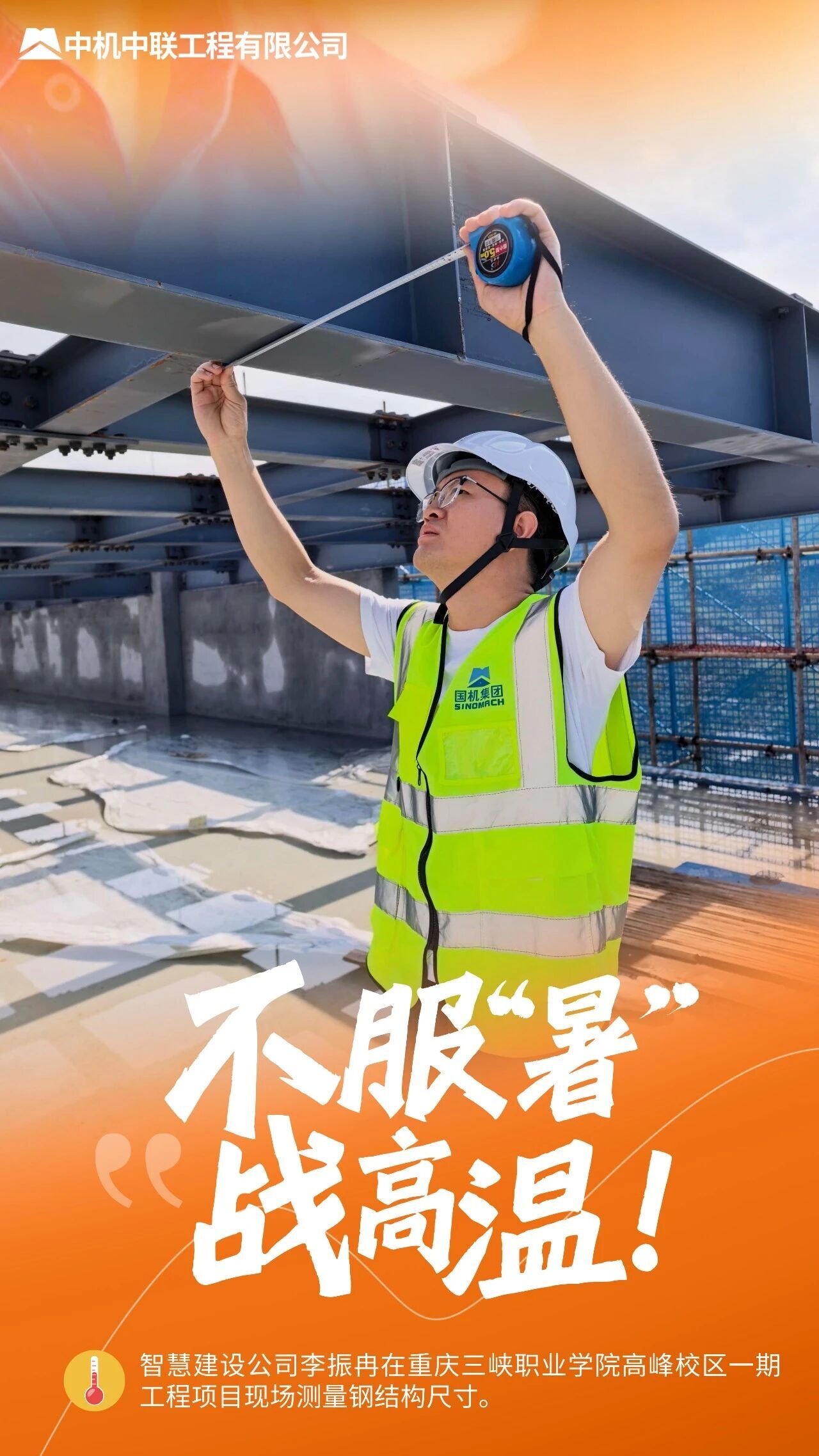 南宫NG28·(集团)相信品牌力量有限公司