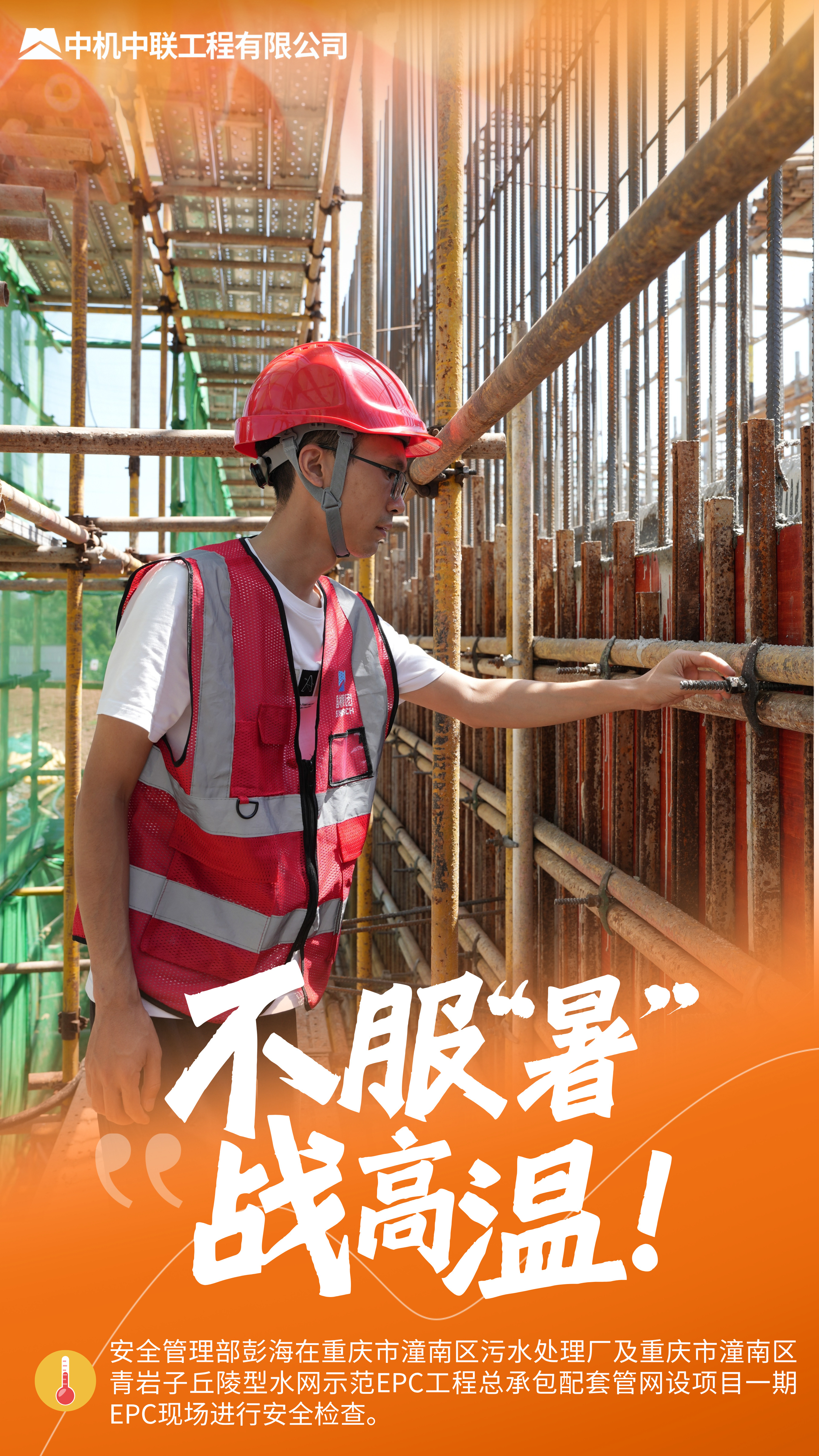 南宫NG28·(集团)相信品牌力量有限公司