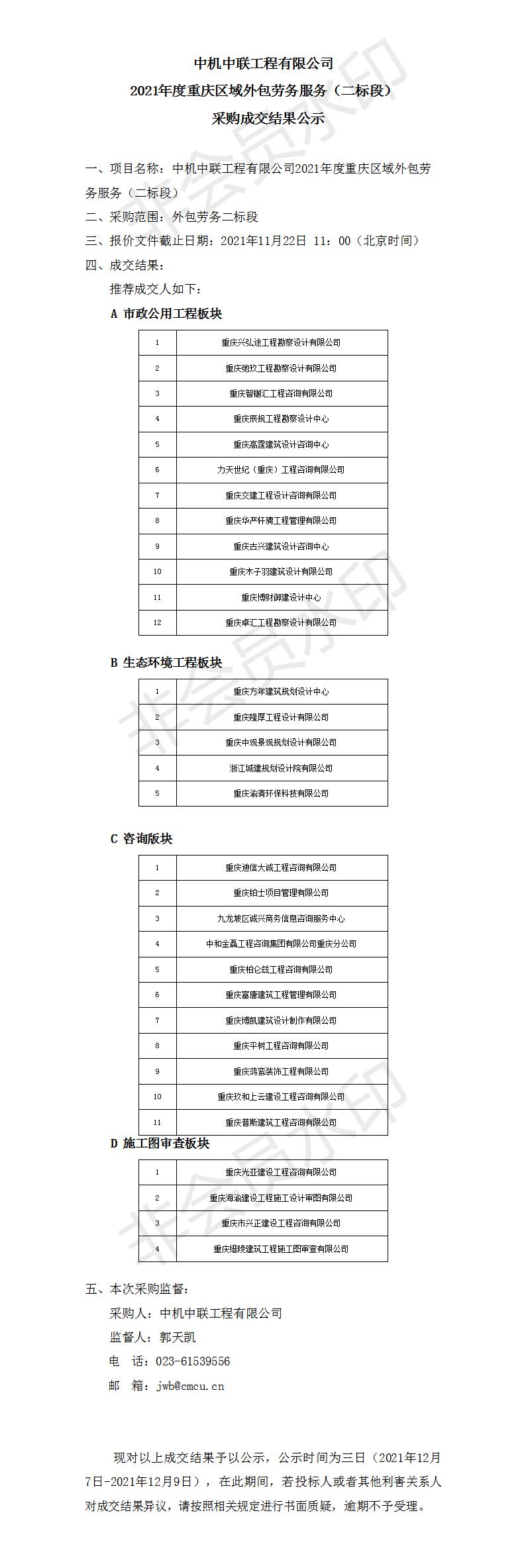 南宫NG28·(集团)相信品牌力量有限公司