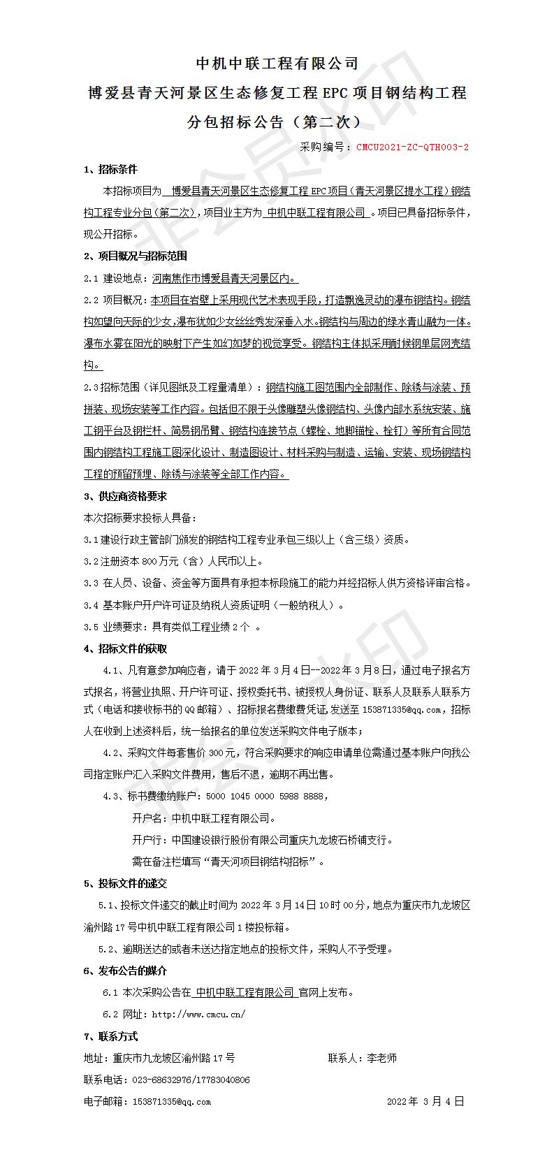 南宫NG28·(集团)相信品牌力量有限公司