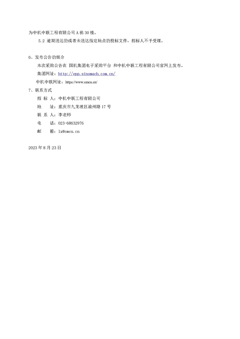 南宫NG28·(集团)相信品牌力量有限公司