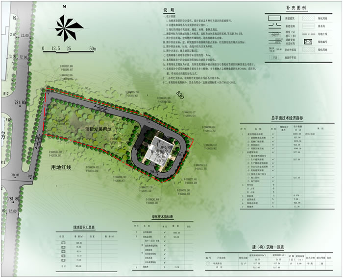 南宫NG28·(集团)相信品牌力量有限公司