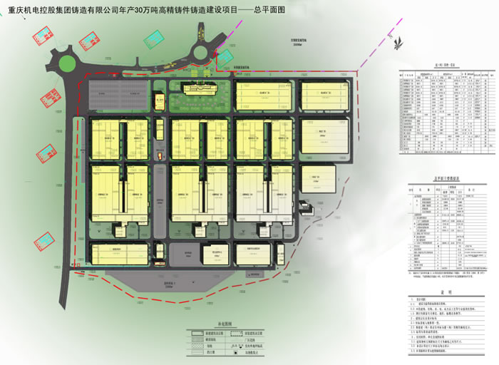 南宫NG28·(集团)相信品牌力量有限公司